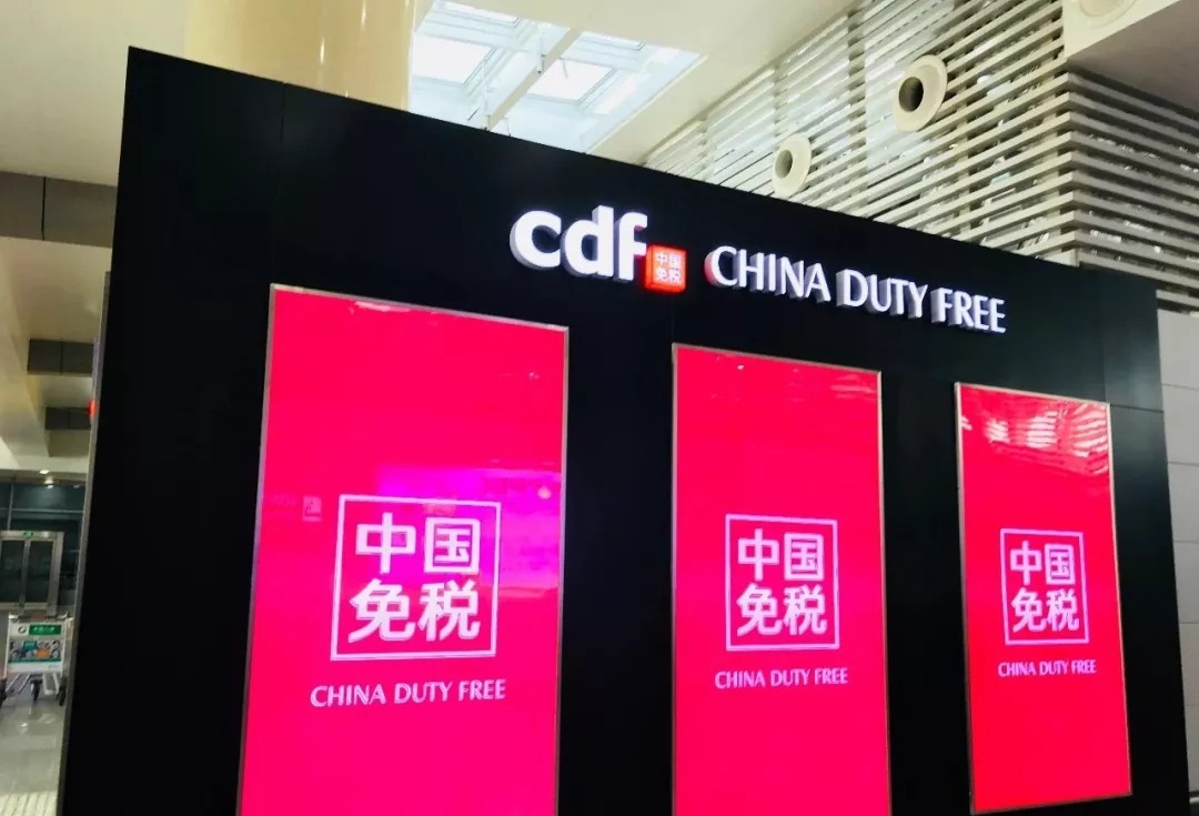 中国中免が、香港上場初日に横ばいで終了 - 中国経済新聞