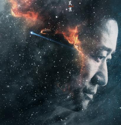 映画「流転の地球2」の主演俳優が「興行収入の5737億円には触れないで」と懇願 中国経済新聞