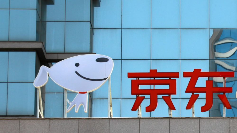 京東、サウジの電力会社と提携合意 - 中国経済新聞
