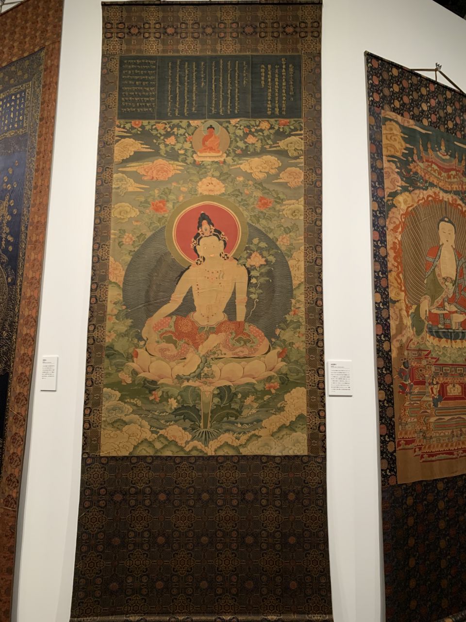 「刺繍タンカ芸術展」が角川武蔵野ミュージアムで開催 中国経済新聞 「刺繍タンカ芸術展」が角川武蔵野ミュージアムで開催 
