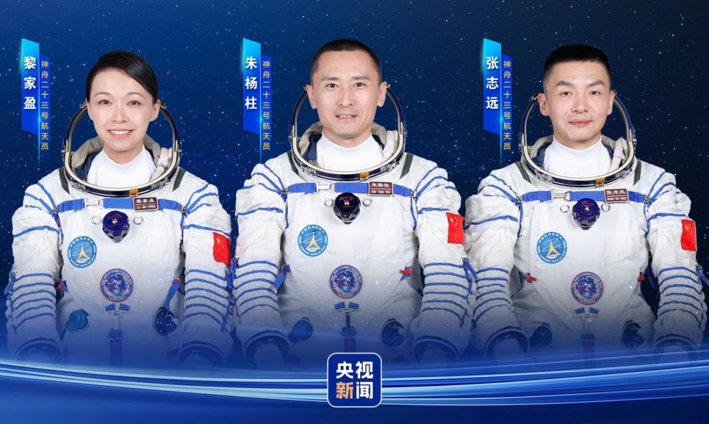 香港初の女性宇宙飛行士 3児の母として神舟23号任務へ - 中国経済新聞